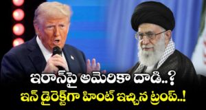 Is the United States preparing to launch an attack on Iran?